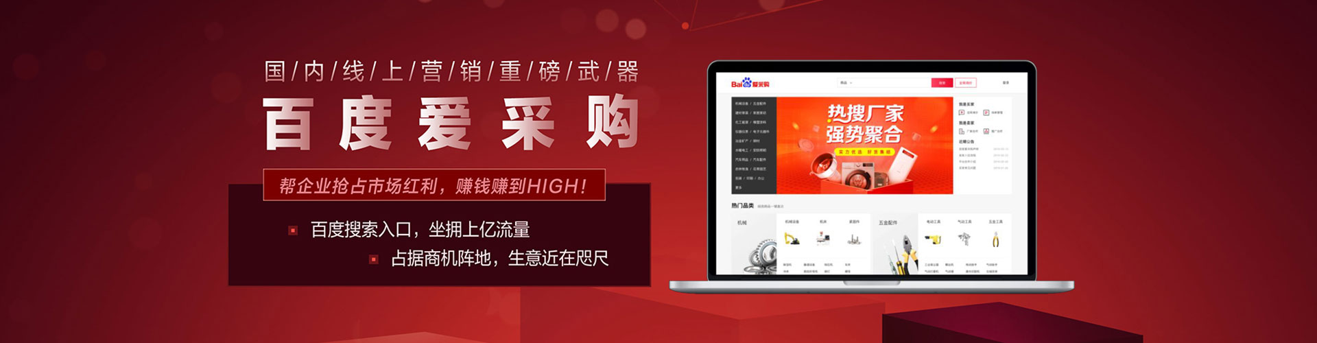 冷水江信息流代运营