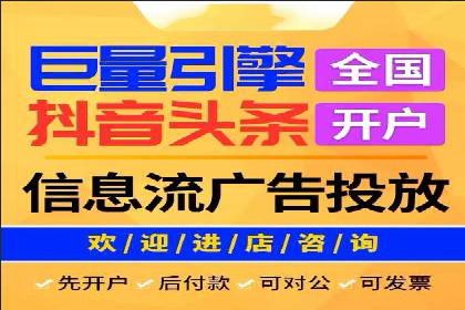 揭秘某大牌的信息流广告投放策略与效果