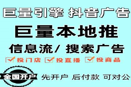 推广开户的成功要素与案例解析